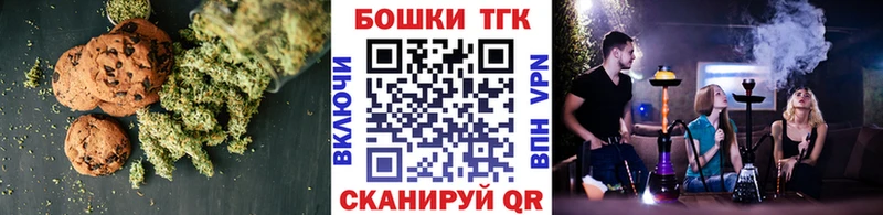 Печенье с ТГК конопля  Среднеуральск 
