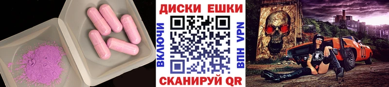 сколько стоит  Среднеуральск  Ecstasy VHQ 