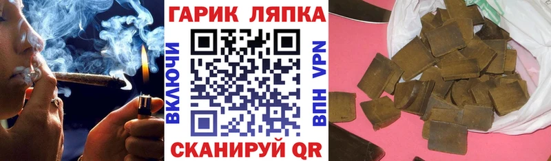 ГАШИШ Premium Среднеуральск
