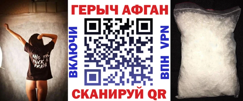 ГЕРОИН VHQ  Среднеуральск 