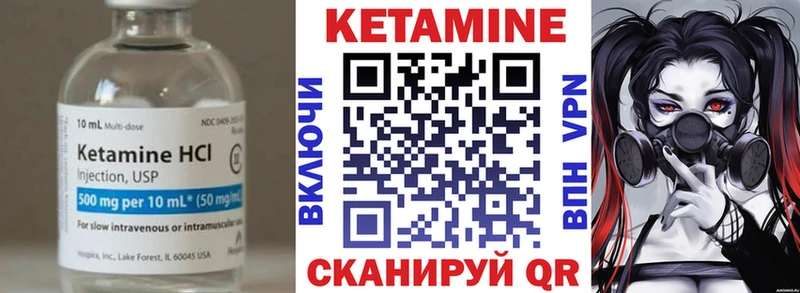 это клад  Среднеуральск  КЕТАМИН ketamine  купить  сайты 