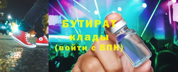 гидропоника Белокуриха
