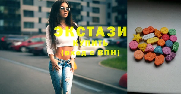 гидропоника Белокуриха