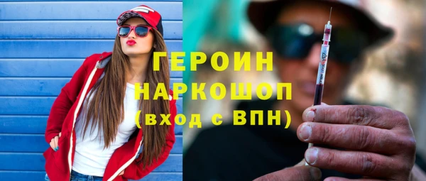 эйфоретик Беломорск