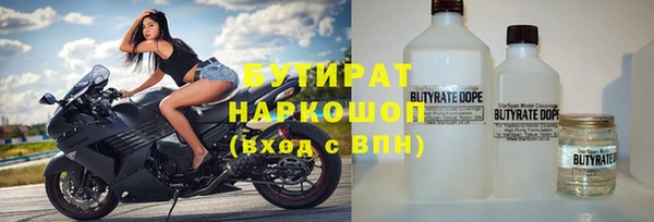 гидропоника Белокуриха