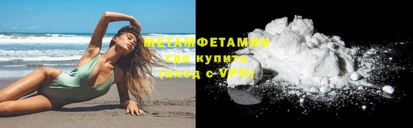 гидропоника Белокуриха