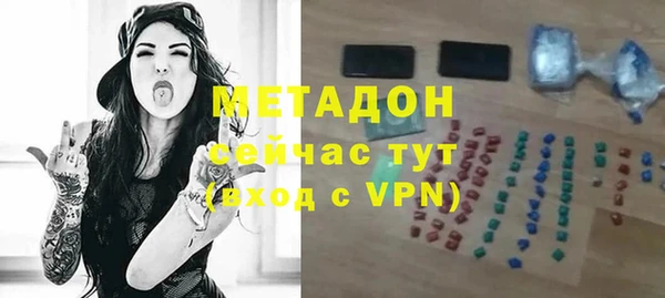 эйфоретик Беломорск