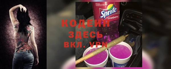 эйфоретик Беломорск