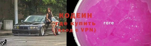 сатива Белоозёрский