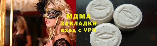 эйфоретик Беломорск