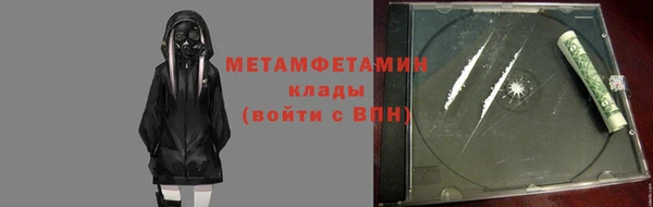 гидропоника Белокуриха