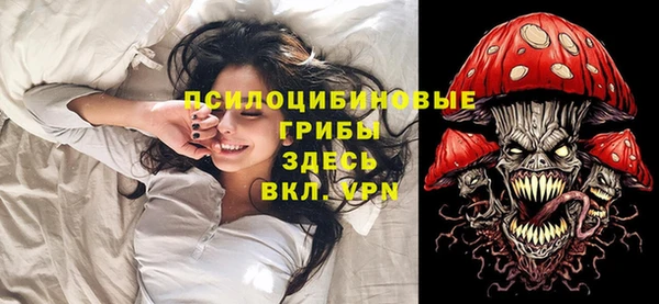 прущие крисы Бутурлиновка