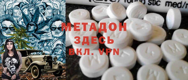 синтетический гашиш Валдай