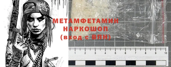 гидропоника Белокуриха