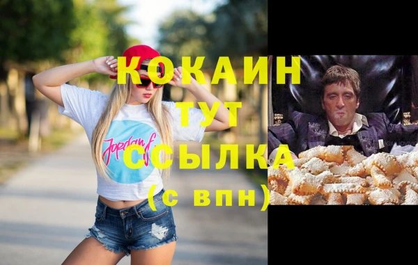 эйфоретик Беломорск