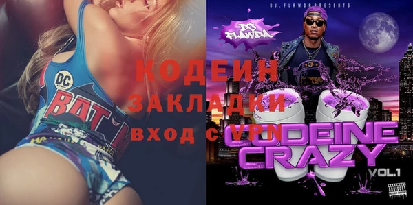 сатива Белоозёрский