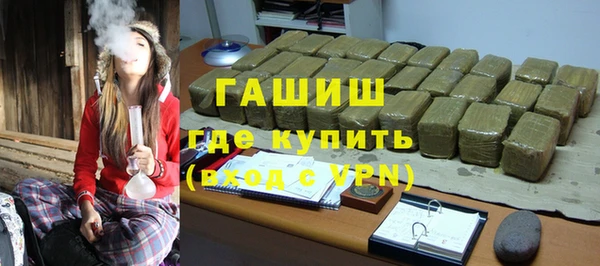 эйфоретик Беломорск