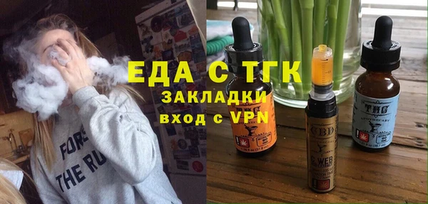 сатива Белоозёрский