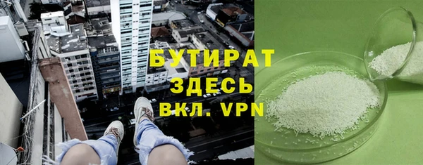 эйфоретик Беломорск