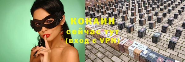 эйфоретик Беломорск