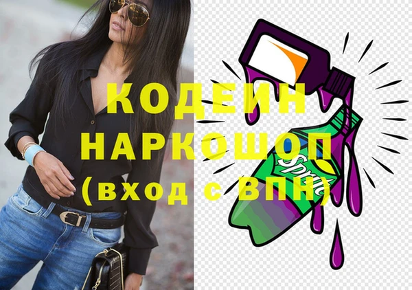 эйфоретик Беломорск