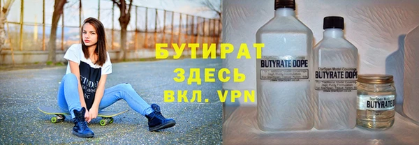 гидропоника Белокуриха