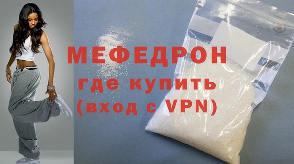 сатива Белоозёрский