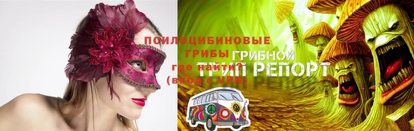 MDMA Premium VHQ Осинники