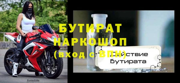 сатива Белоозёрский