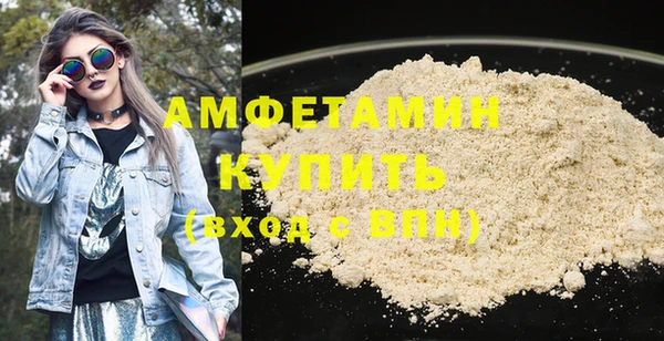 гидропоника Белокуриха