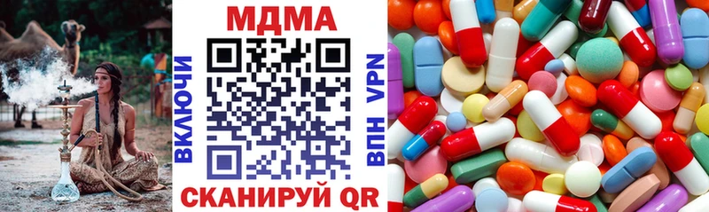mega ССЫЛКА  Среднеуральск  MDMA кристаллы 