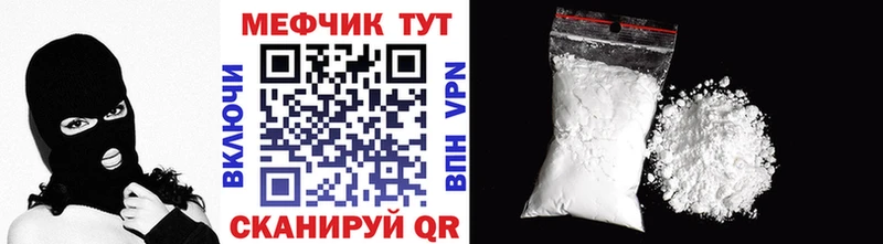 Меф mephedrone  Среднеуральск 