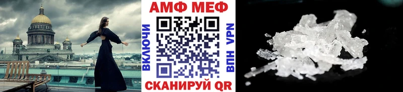 Метамфетамин Декстрометамфетамин 99.9%  где найти наркотики  Среднеуральск 