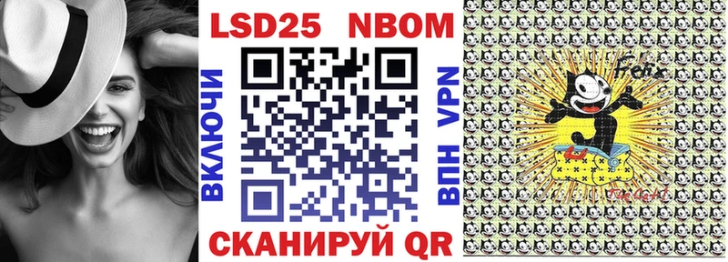 продажа наркотиков  Среднеуральск  Марки 25I-NBOMe 1,5мг 