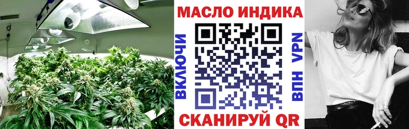 купить  сайты  Среднеуральск  Дистиллят ТГК концентрат 